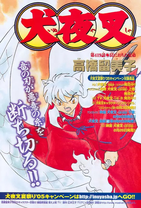 InuYasha Chapter 419 page 1 - Chapter 419: Entrapped Brothers