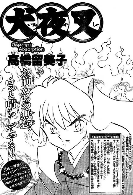 InuYasha Chapter 421 page 1 - Chapter 421: Absorption