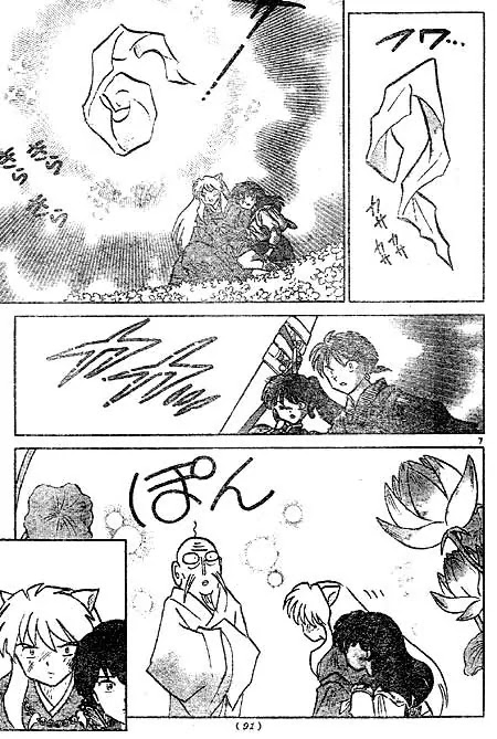 InuYasha Chapter 431 page 7 - Chapter 431: Training