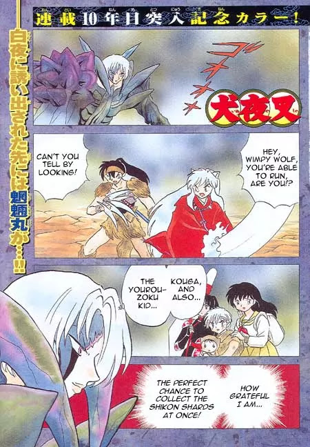 InuYasha Chapter 436 page 1 - Chapter 436: Destruction