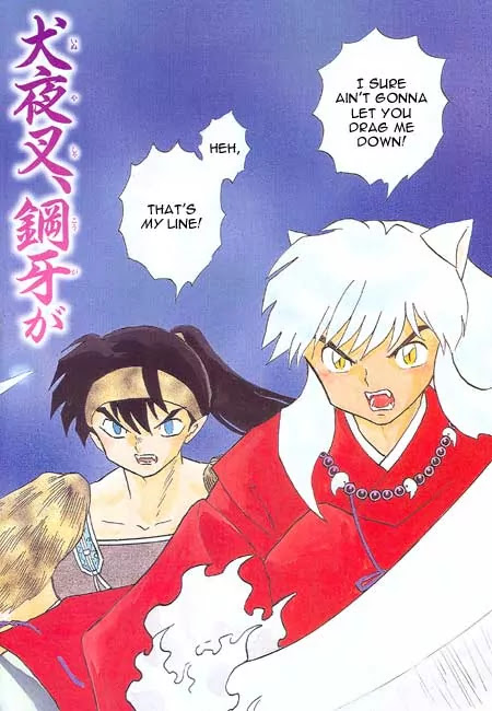 InuYasha Chapter 436 page 2 - Chapter 436: Destruction