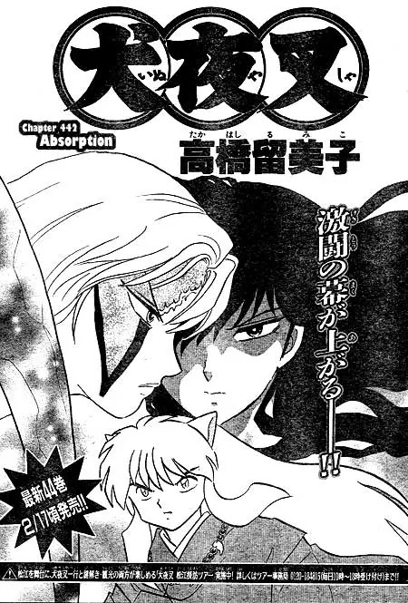 InuYasha Chapter 442 page 1 - Chapter 442: Absorption