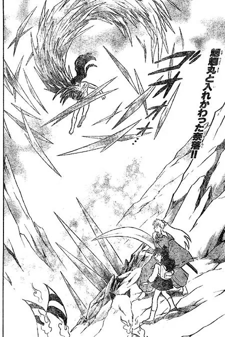 InuYasha Chapter 447 page 2 - Chapter 447: Divine Protection