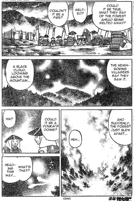 InuYasha Chapter 449 page 2 - Chapter 449: Yamaarashi