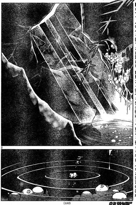InuYasha Chapter 452 page 2 - Chapter 452: Spider Web