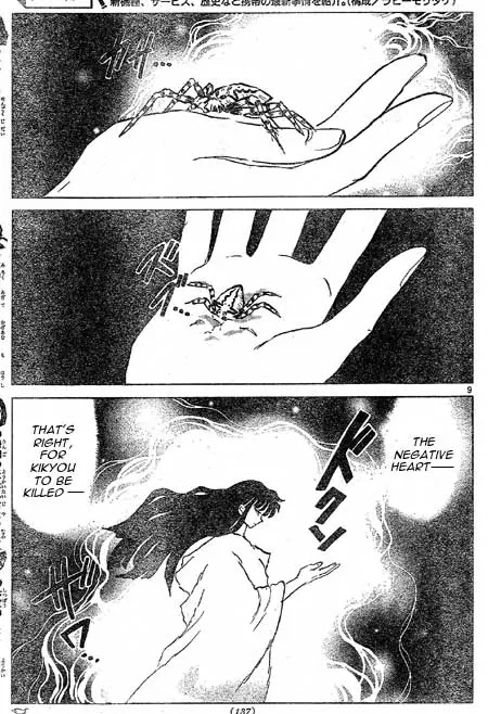 InuYasha Chapter 452 page 9 - Chapter 452: Spider Web