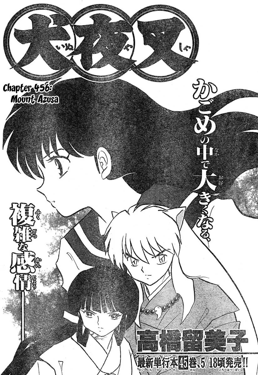 InuYasha Chapter 456 page 1 - Chapter 456: Mount Azusa