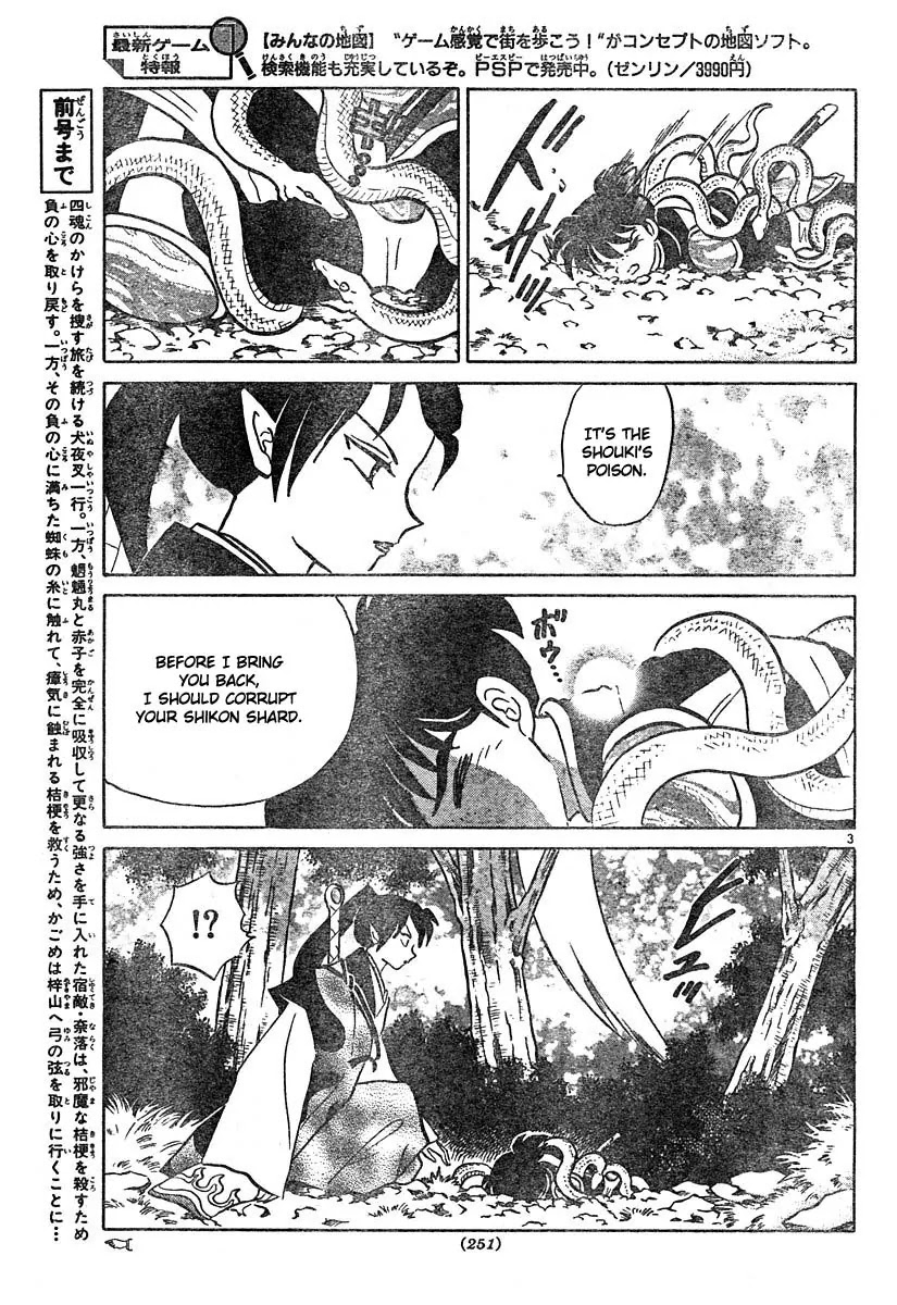 InuYasha Chapter 456 page 3 - Chapter 456: Mount Azusa