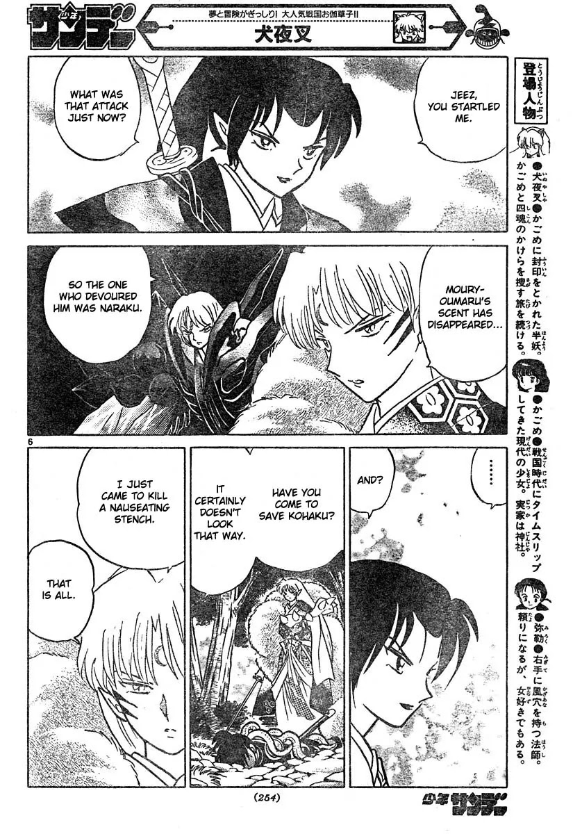 InuYasha Chapter 456 page 6 - Chapter 456: Mount Azusa