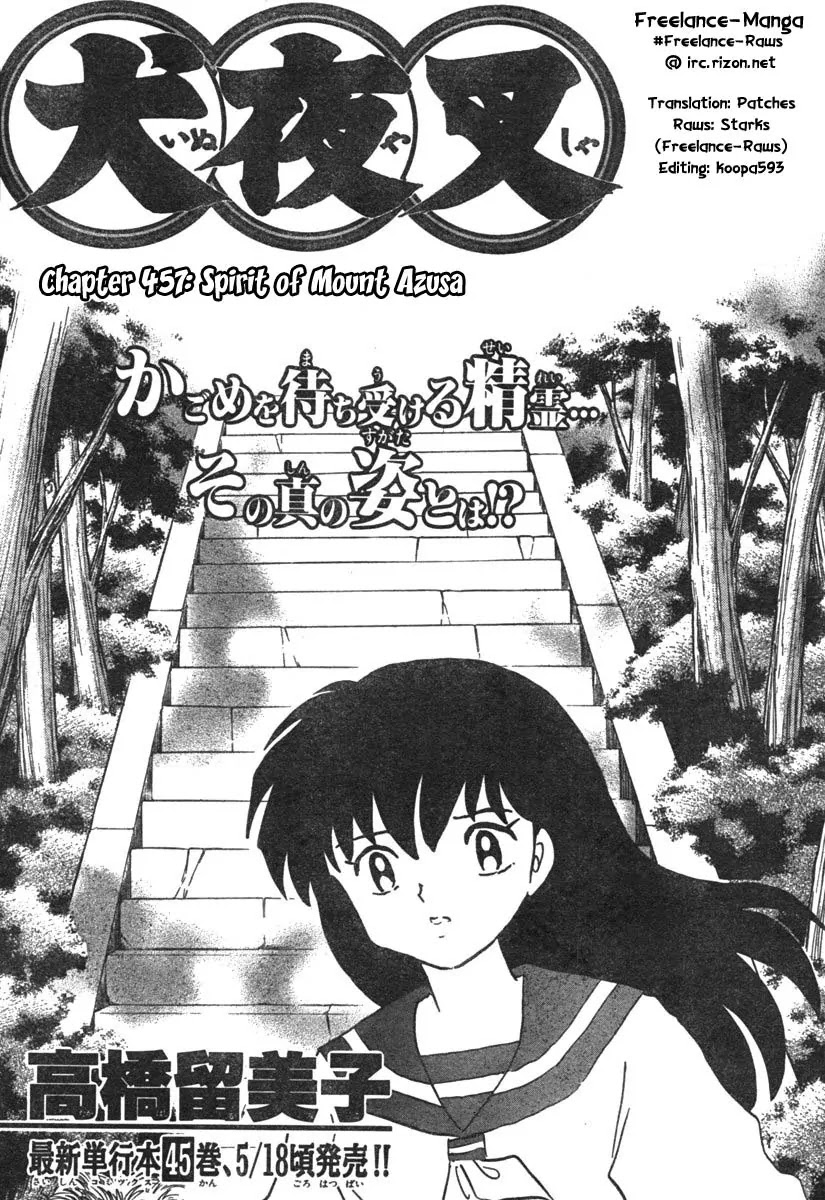 InuYasha Chapter 457 page 1 - Chapter 457: Spirit of Mount Azusa