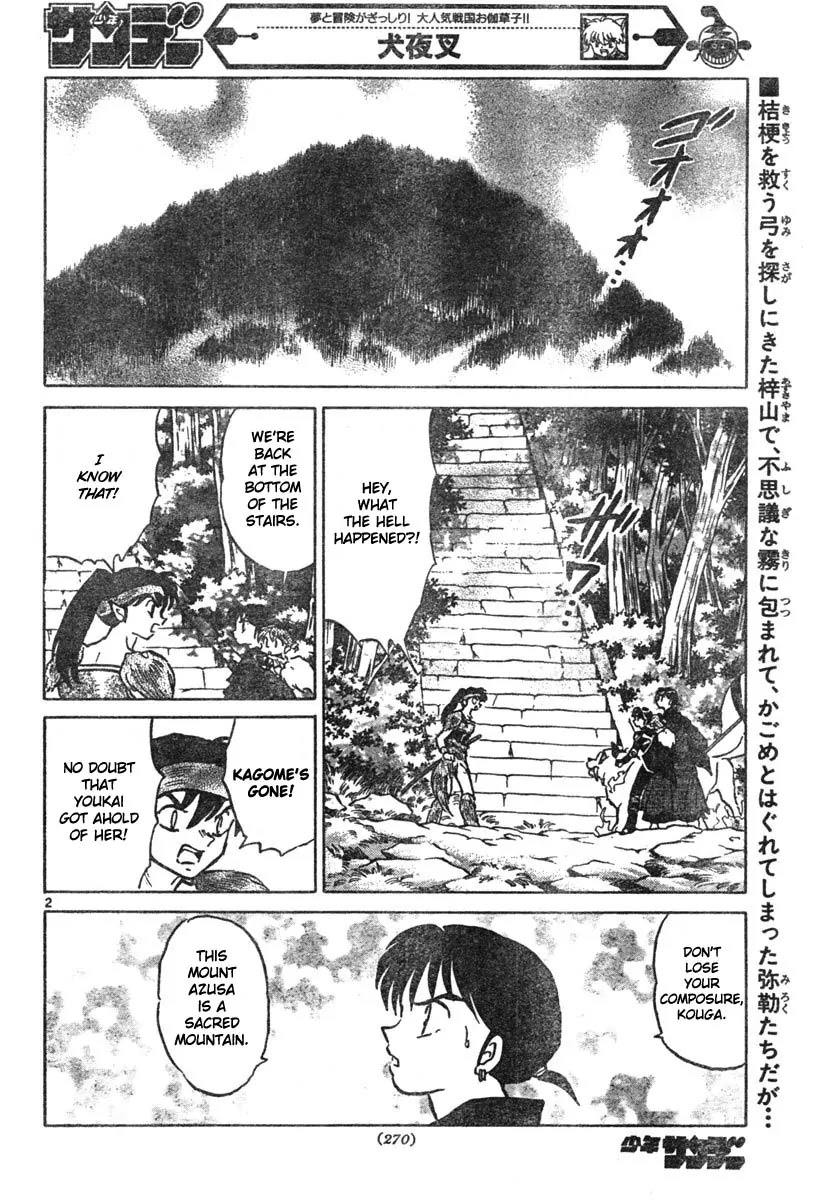 InuYasha Chapter 457 page 2 - Chapter 457: Spirit of Mount Azusa