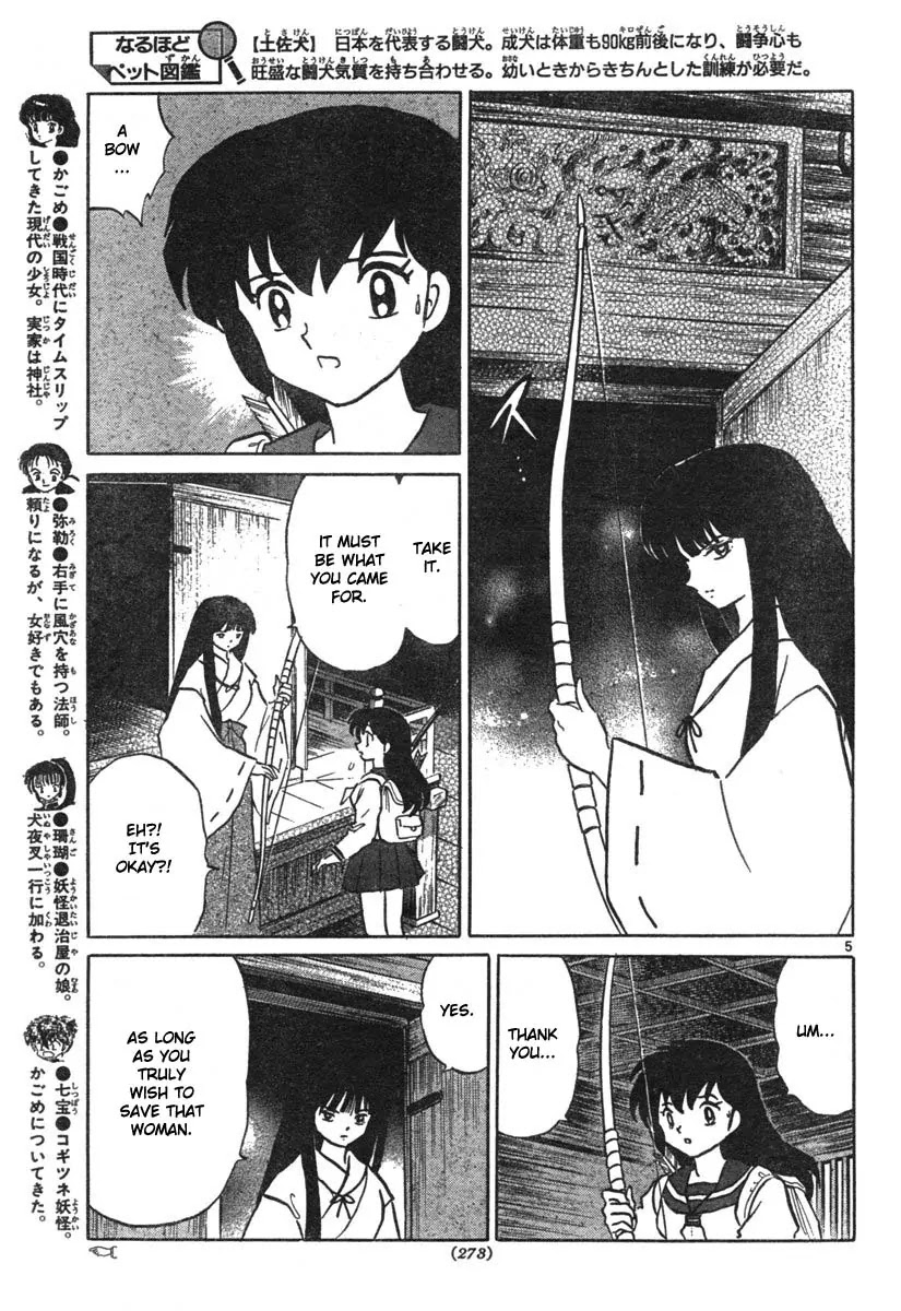 InuYasha Chapter 457 page 5 - Chapter 457: Spirit of Mount Azusa
