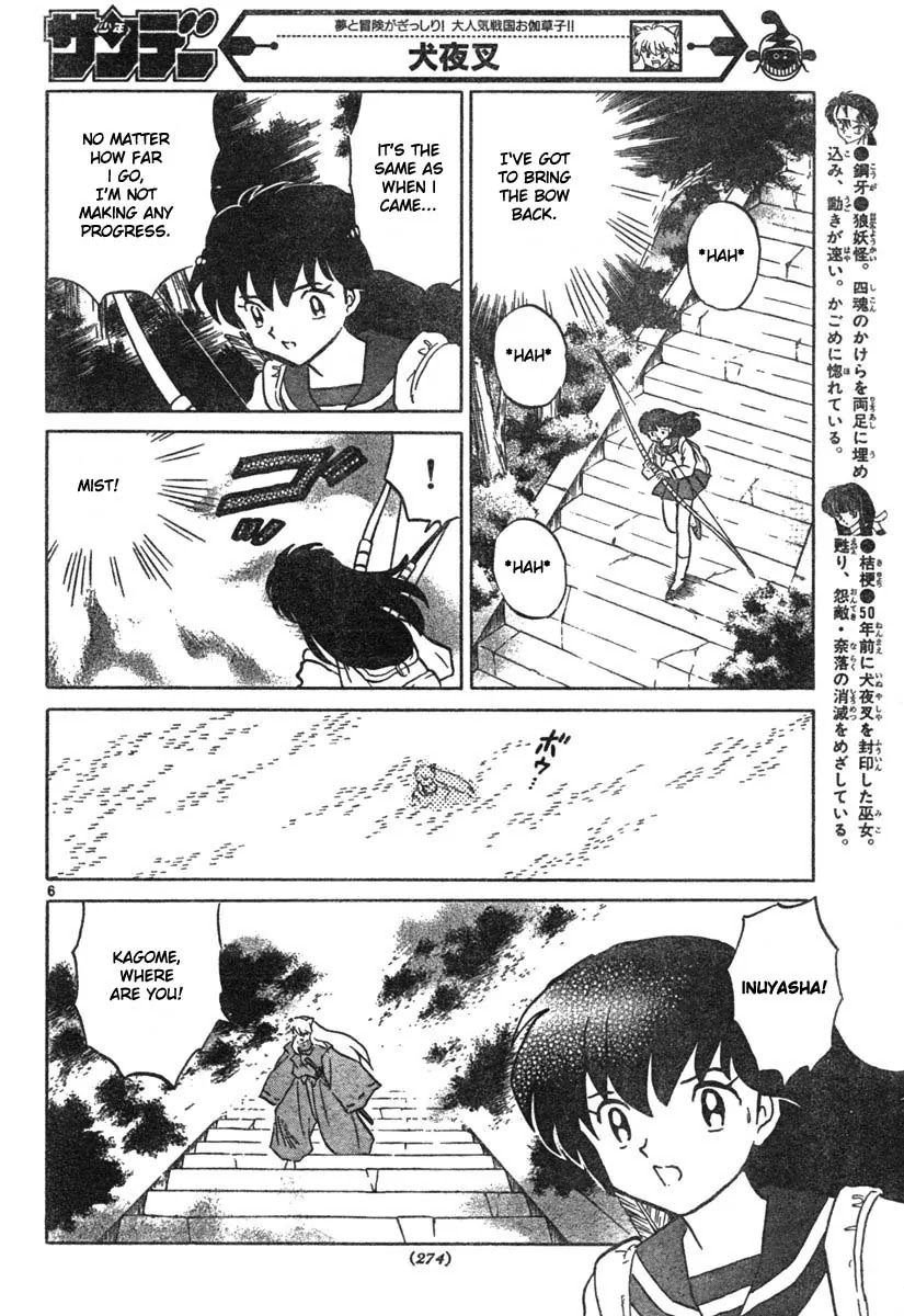 InuYasha Chapter 457 page 6 - Chapter 457: Spirit of Mount Azusa