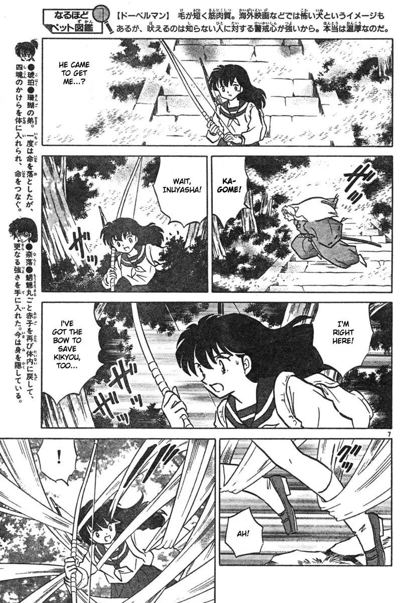 InuYasha Chapter 457 page 7 - Chapter 457: Spirit of Mount Azusa