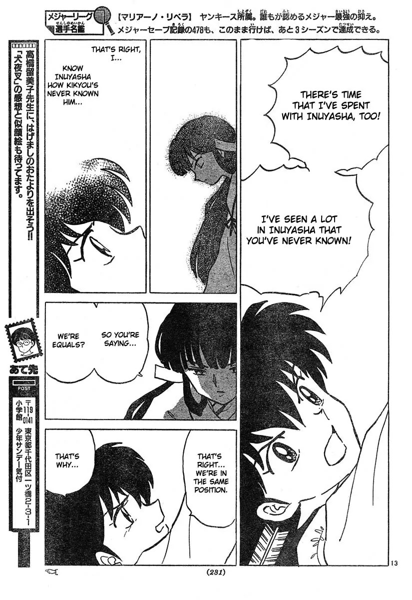 InuYasha Chapter 458 page 13 - Chapter 458: Illusion of Kikyou