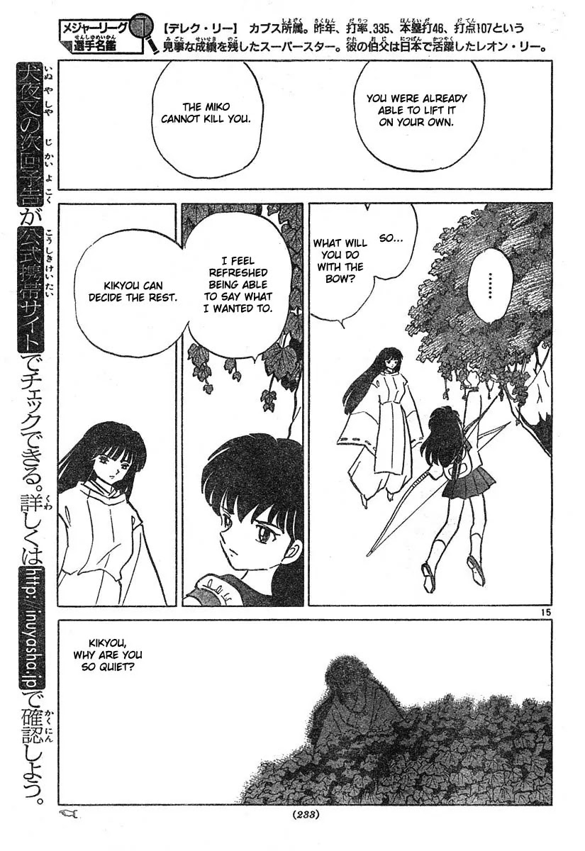 InuYasha Chapter 458 page 15 - Chapter 458: Illusion of Kikyou