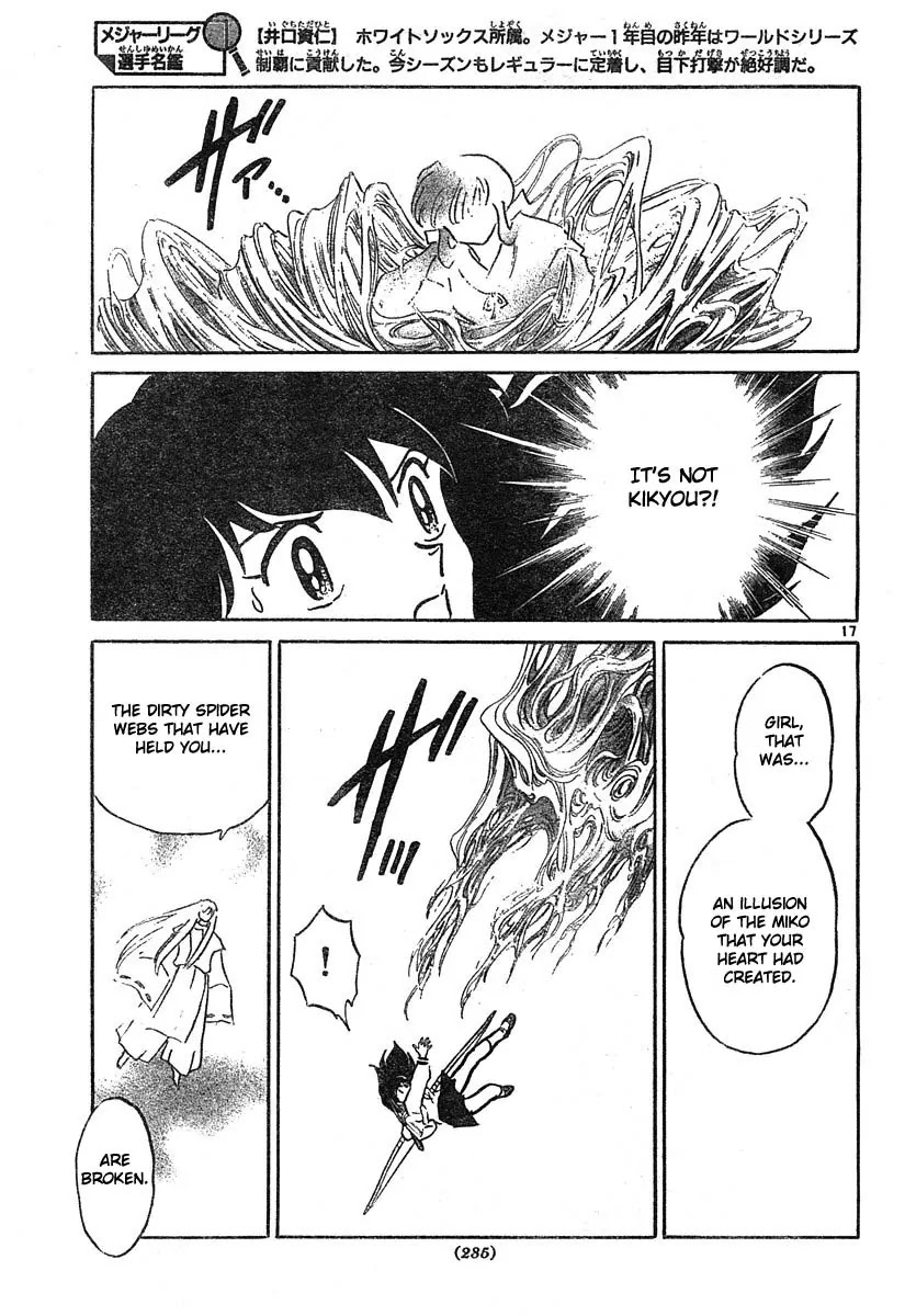 InuYasha Chapter 458 page 17 - Chapter 458: Illusion of Kikyou