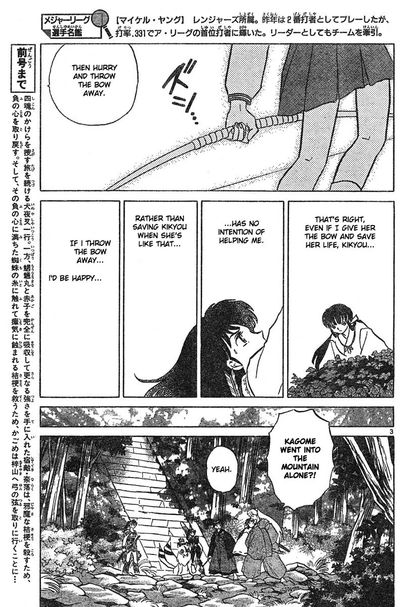InuYasha Chapter 458 page 3 - Chapter 458: Illusion of Kikyou