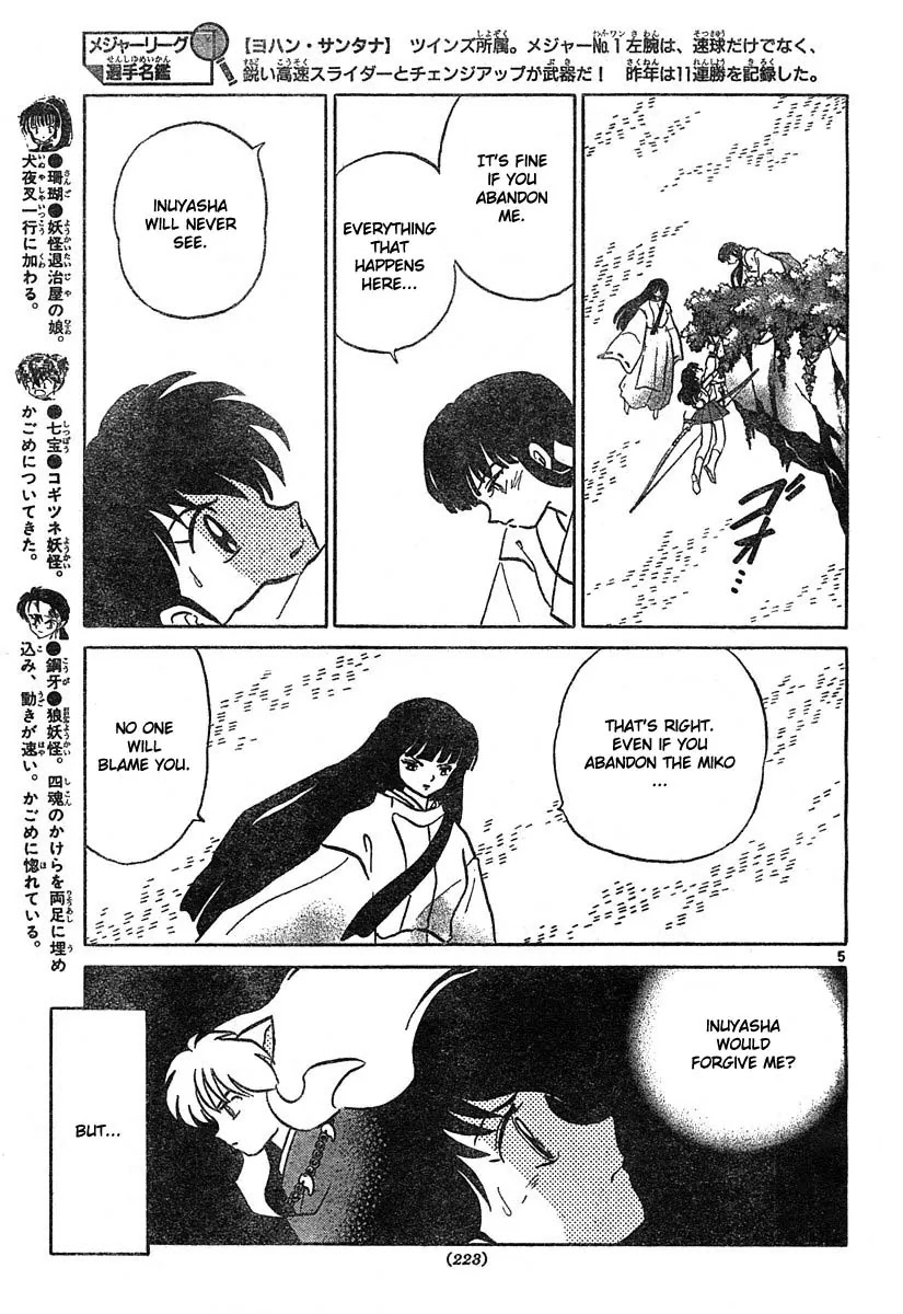 InuYasha Chapter 458 page 5 - Chapter 458: Illusion of Kikyou
