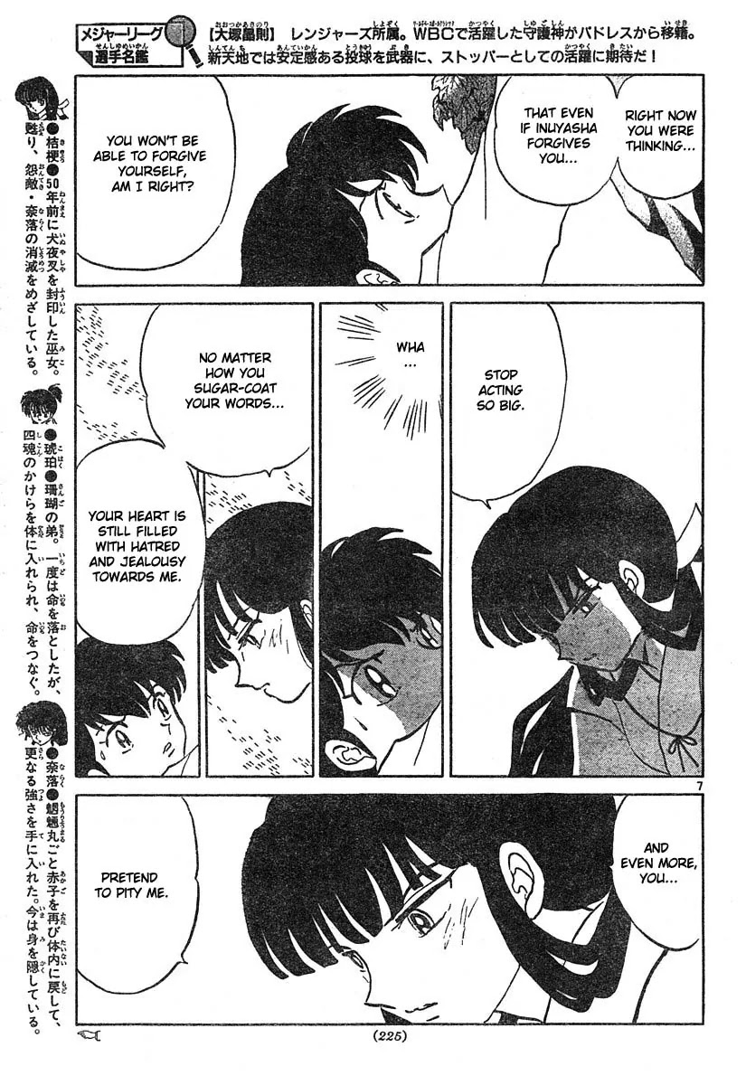 InuYasha Chapter 458 page 7 - Chapter 458: Illusion of Kikyou
