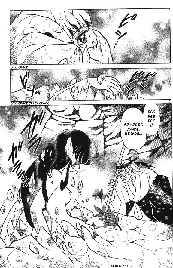 InuYasha Chapter 46 page 7 - Chapter 46: Shadow of the Self