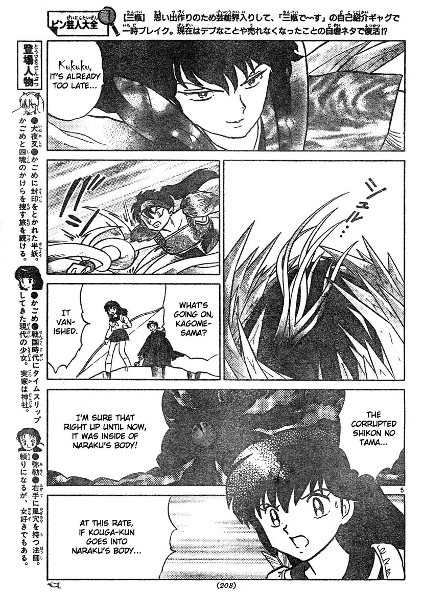 InuYasha Chapter 462 page 5 - Chapter 462: The Jewel's Location