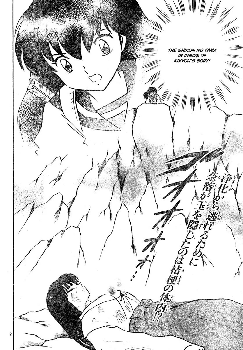 InuYasha Chapter 463 page 2 - Chapter 463: Purifying Arrow