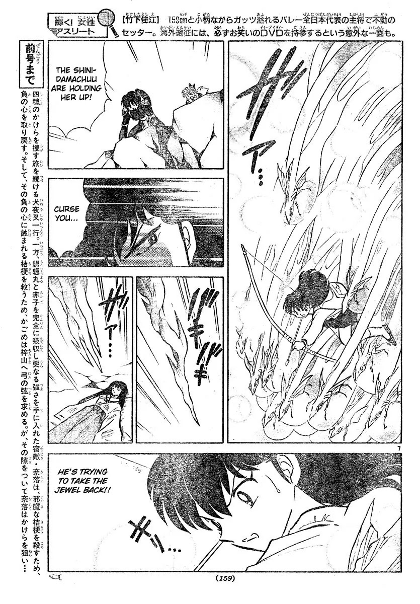 InuYasha Chapter 463 page 7 - Chapter 463: Purifying Arrow
