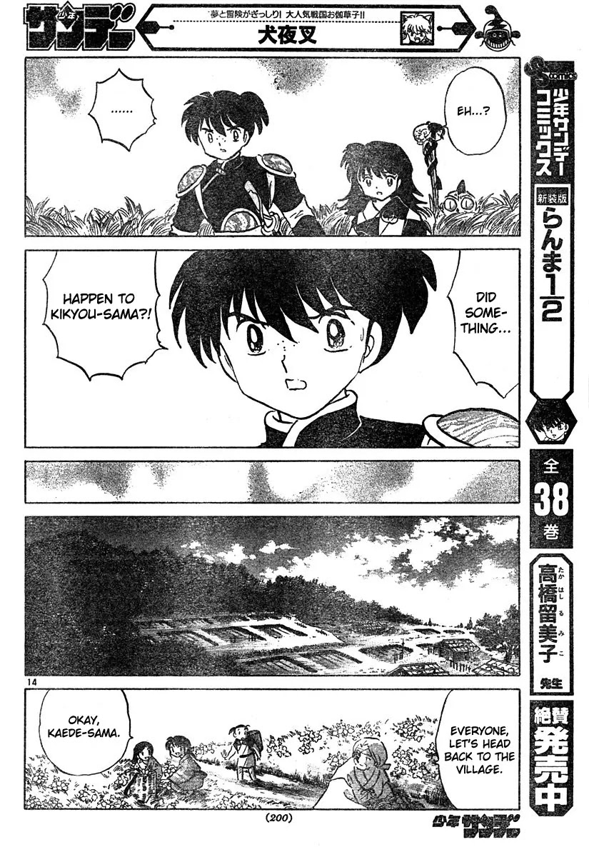 InuYasha Chapter 464 page 14 - Chapter 464: Setting Sun