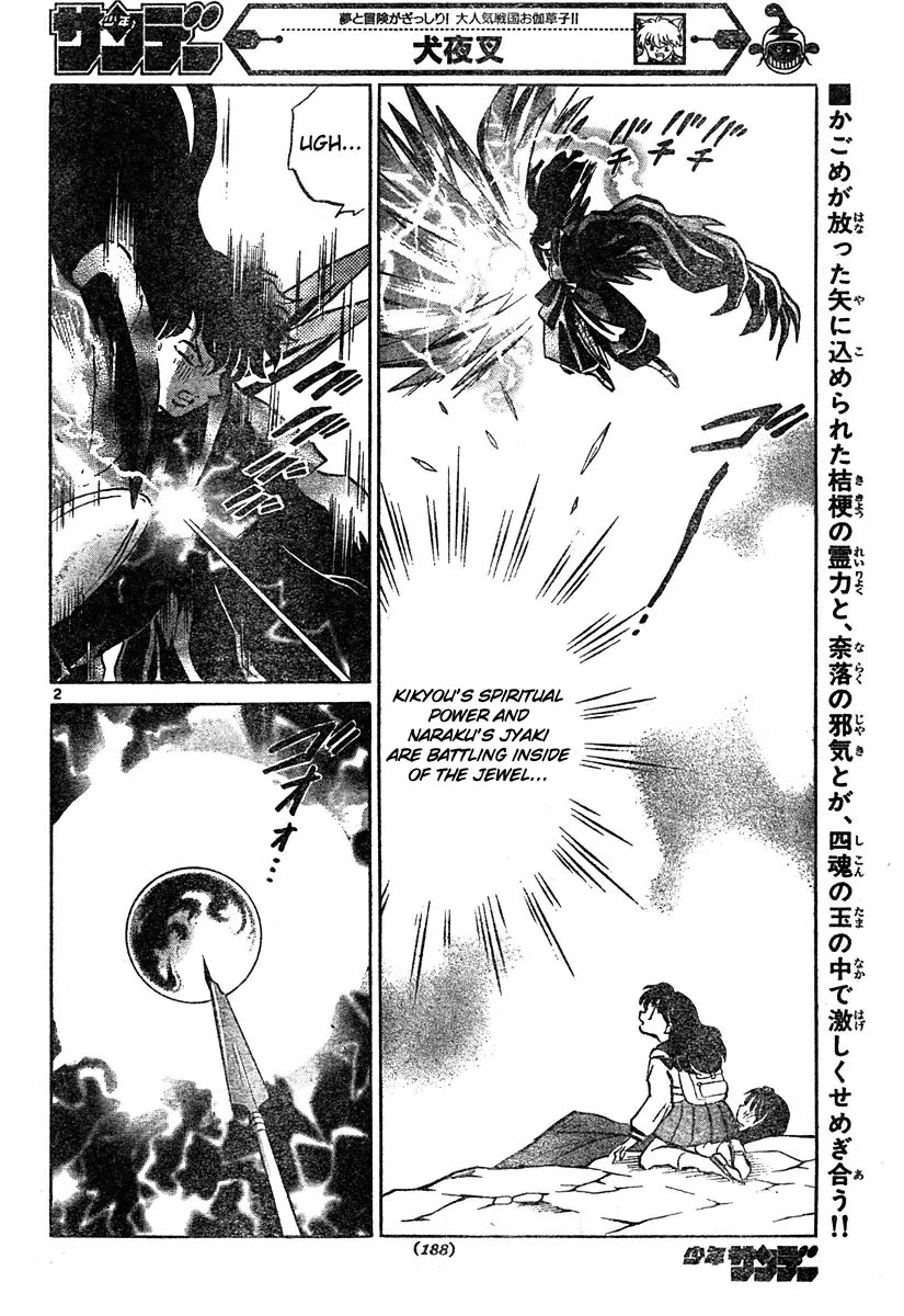 InuYasha Chapter 464 page 2 - Chapter 464: Setting Sun