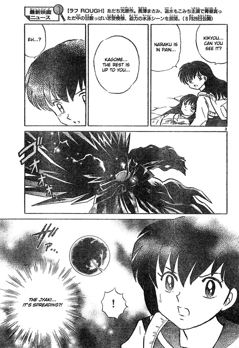 InuYasha Chapter 464 page 3 - Chapter 464: Setting Sun