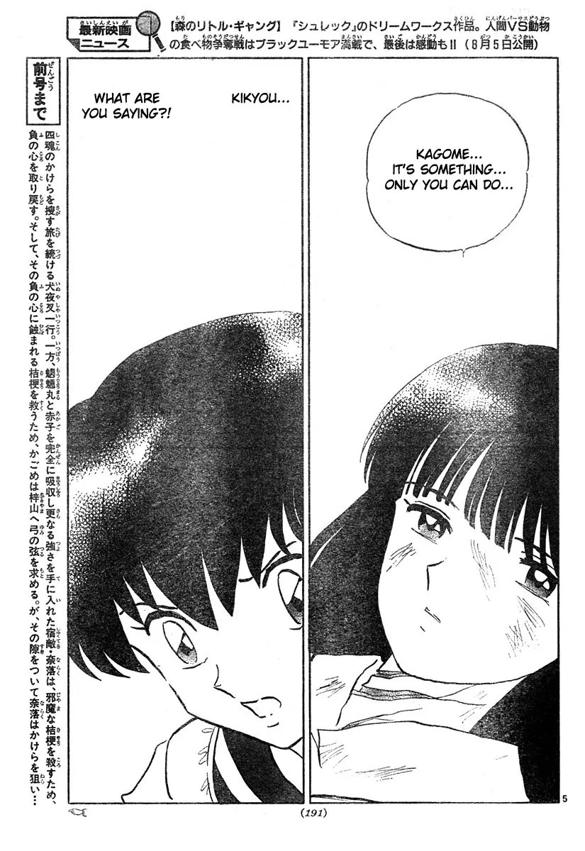 InuYasha Chapter 464 page 5 - Chapter 464: Setting Sun