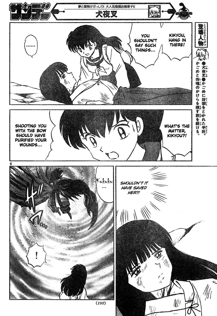 InuYasha Chapter 464 page 6 - Chapter 464: Setting Sun