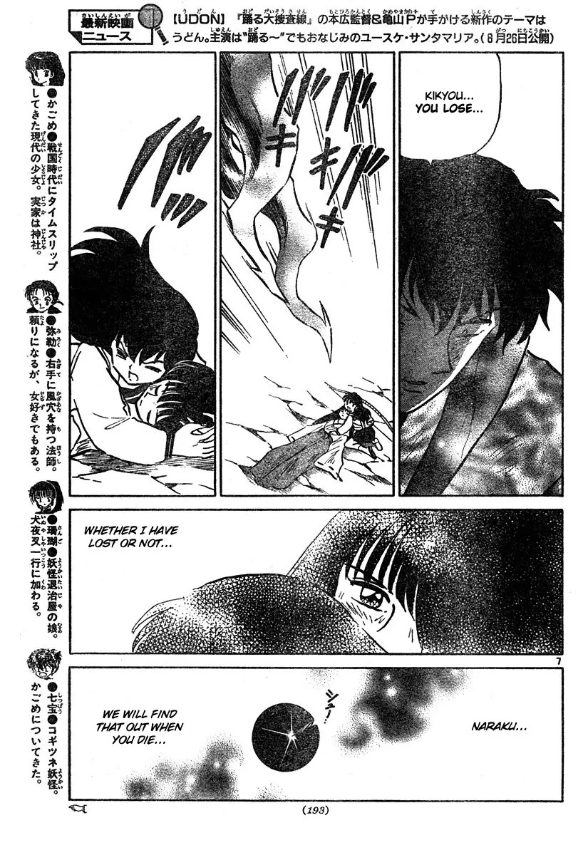 InuYasha Chapter 464 page 7 - Chapter 464: Setting Sun