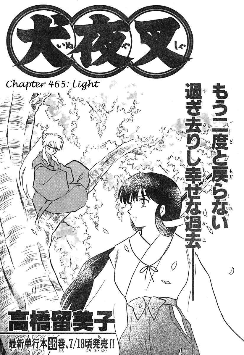 InuYasha Chapter 465 page 1 - Chapter 465: Light