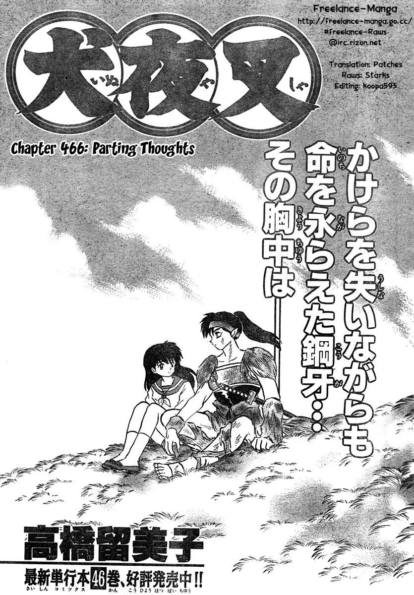 InuYasha Chapter 466 page 1 - Chapter 466: Parting Thoughts