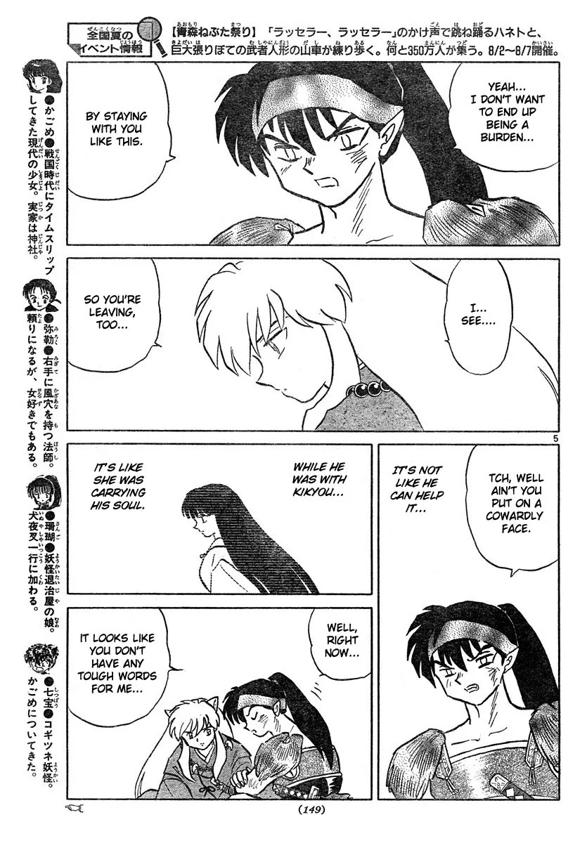InuYasha Chapter 466 page 5 - Chapter 466: Parting Thoughts