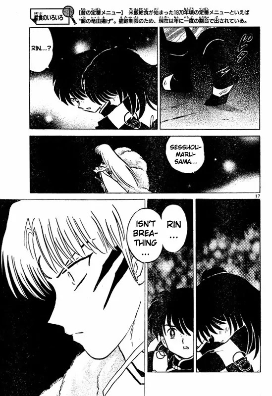 InuYasha Chapter 468 page 17 - Chapter 468: Darkness of Hell