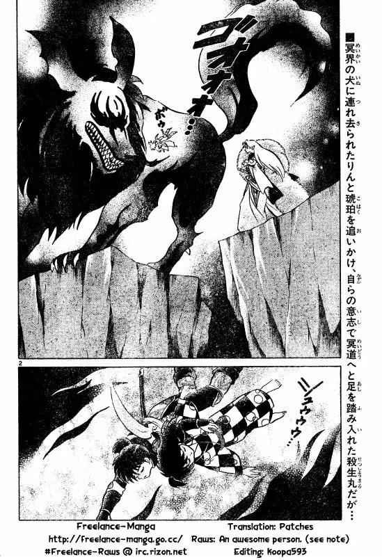 InuYasha Chapter 468 page 2 - Chapter 468: Darkness of Hell