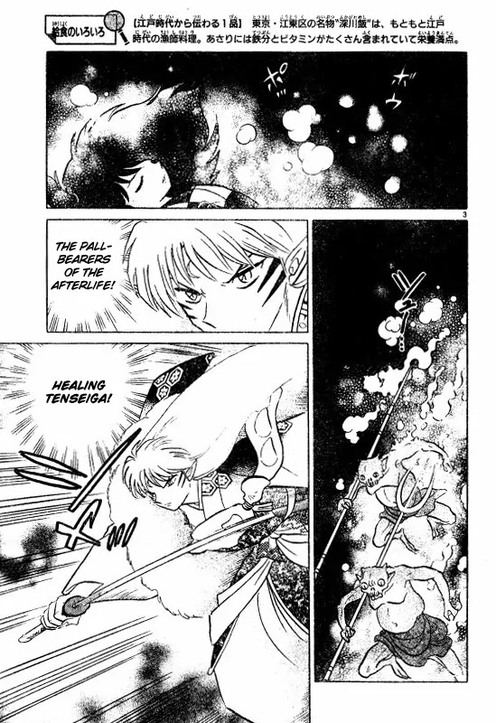 InuYasha Chapter 468 page 3 - Chapter 468: Darkness of Hell