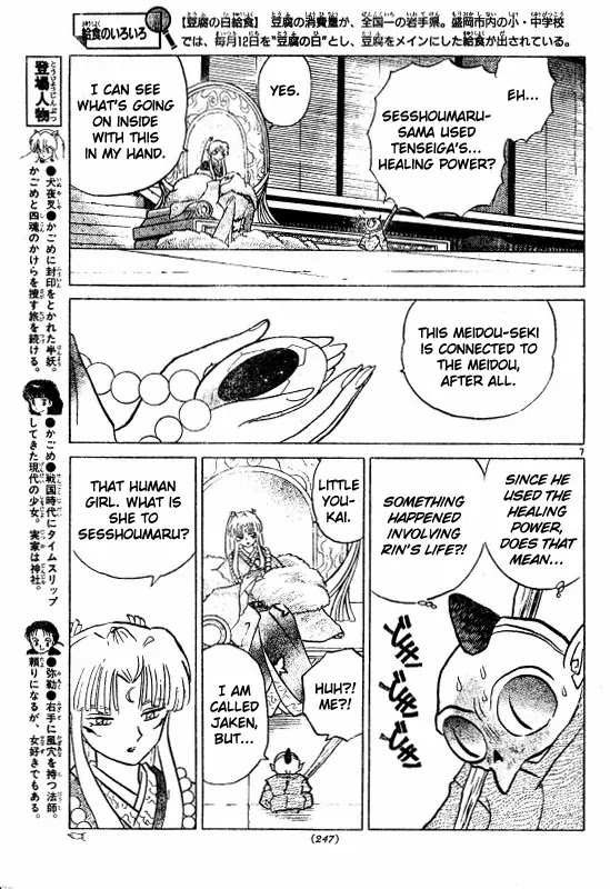 InuYasha Chapter 468 page 7 - Chapter 468: Darkness of Hell