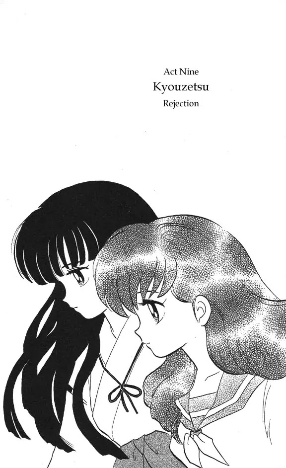 InuYasha Chapter 47 page 1 - Chapter 47: Rejection