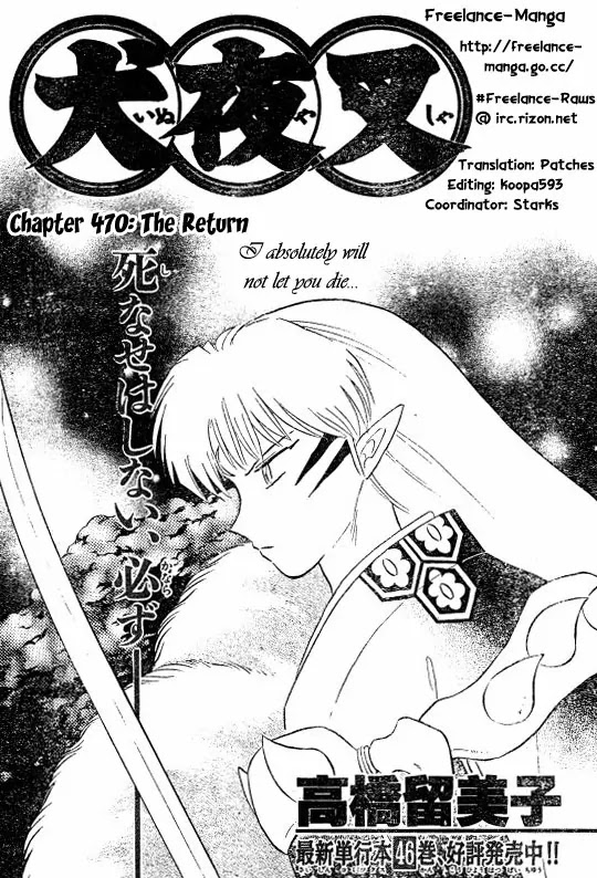 InuYasha Chapter 470 page 1 - Chapter 470: The Return