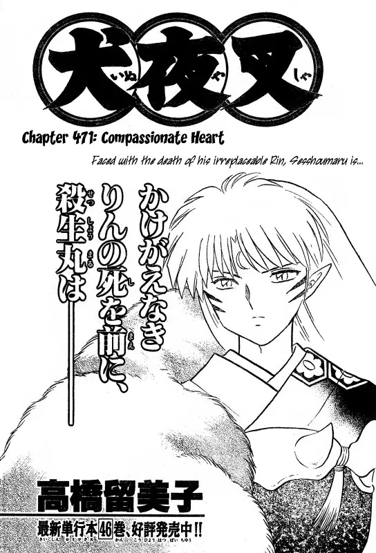 InuYasha Chapter 471 page 1 - Chapter 471: Compassionate Heart