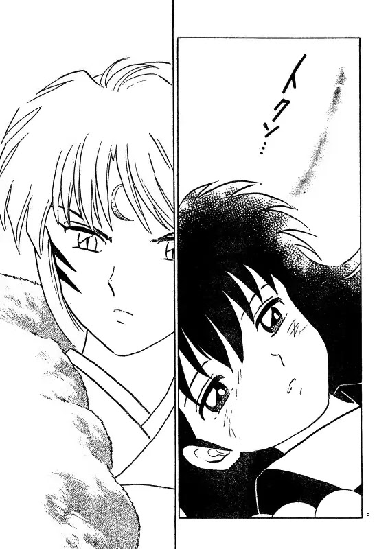 InuYasha Chapter 471 page 9 - Chapter 471: Compassionate Heart