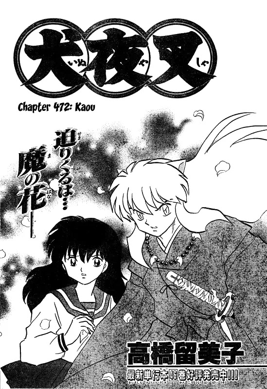 InuYasha Chapter 472 page 1 - Chapter 472: Kaou