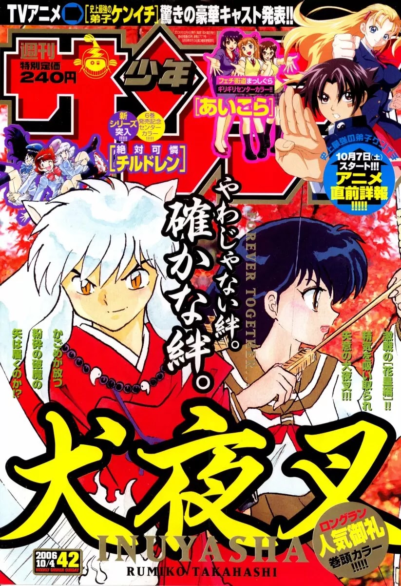 InuYasha Chapter 474 page 1 - Chapter 474: Wounded Heart