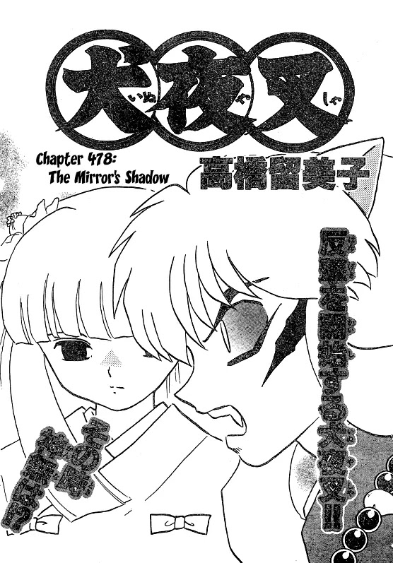 InuYasha Chapter 478 page 1 - Chapter 478: The Mirror's Shadow