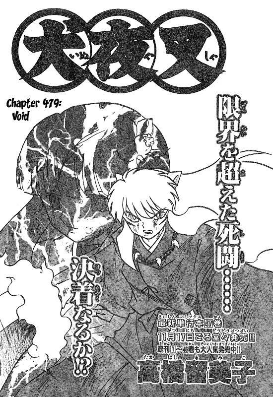 InuYasha Chapter 479 page 1 - Chapter 479: Void