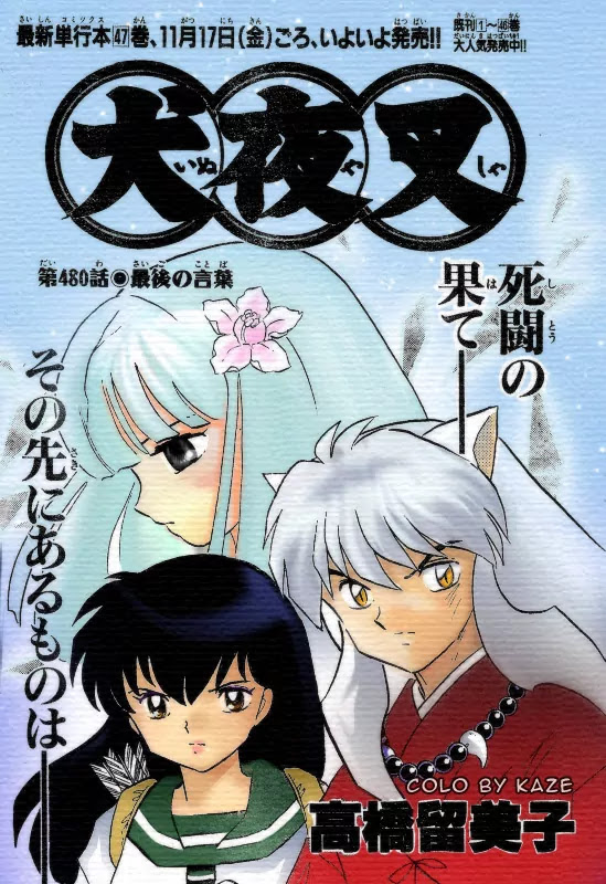 InuYasha Chapter 480 page 1 - Chapter 480: Last Words